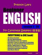 Preston Lee's Beginner English Lesson 1 - 20 for Cantonese Speakers (en Inglés)