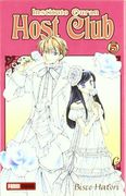 Host Club 5, Instituto Ouran
