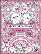 Coloreanding kawaii
