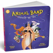 Animal Band (en Hindi)