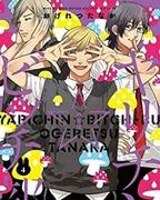 Yarichin Bitch Club 4
