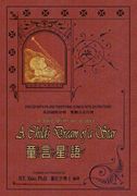 A Child's Dream of a Star (Traditional Chinese): 07 Zhuyin Fuhao (Bopomofo) with IPA Paperback B&W (en Inglés)