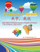 I Learn, i Speak: Basic Skills for Preschool Learners of English and Chinese de Peter s. Xu(Createspace) (en Inglés)
