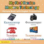 My First Russian Modern Technology Picture Book With English Translations: Bilingual Early Learning & Easy Teaching Russian Books for Kids (Teach & Learn Basic Russian Words for Children) (en Inglés)