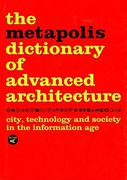 The Metapolis Dictionary of Advanced Architecture (en Inglés)