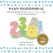 Number Story 1 ԹՎԵՐԻ ՊԱՏՄՈՒԹՅՈՒ : Small Book On 