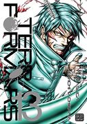Terra Formars, Vol. 13 (en Inglés)