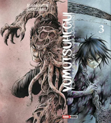 YOMOTSUHEGUI 3