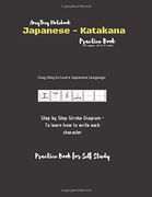 Japanese - Katakana Practice Book | Katakana Language Character Practice Workbook | Japanese Language Practice Book | Amytmy Notebook | 184 Pages | 8. 5 x 11 Inch | Matte Cover (libro en Inglés)