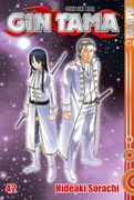 Gin Tama 42 (en Alemán)
