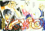 Samurai deeper Kyo 17 (Shonen Manga)