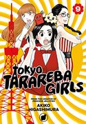 Tokyo Tarareba Girls 9 (en Inglés)