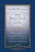 God Talks With Arjuna,The Bhagavad Gita: Royal Science of God-Realization. The Immortal Dialogue Between Soul and Spirit. (en Inglés)