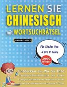 LERNEN SIE CHINESISCH MIT WORTSUCHRÄTSEL FÜR KINDER VON 6 BIS 8 JAHRE - Entdecken Sie, Wie Sie Ihre Fremdsprachenkenntnisse Mit Einem Lustigen Vokabel (en Alemán)