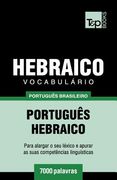 Vocabulário Português Brasileiro-Hebraico - 7000 palavras (en Portugués)
