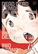 Dead Dead Demon's Dededede Destruction, Vol. 2 (2) (en Inglés)