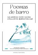 POEMAS DE BARRIO (en Castellano)