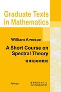 a short course on spectral theory