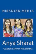 Anya Sharat: Gujarati Sahiyari Navalaktha (en Gujarati)