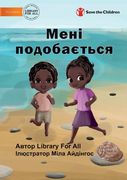 Мені подобаєть - I Like To (en Ucrania)