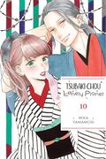 Tsubaki-Chou Lonely Planet, Vol. 10 (Volume 10) (Tsubaki-Chou Lonely Planet, 10) (en Inglés)