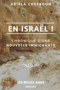 En Israël !: Chronique d'une nouvelle immigrante (en Francés)