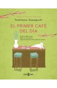 El primer café del día (Antes de que se enfríe el café 3)