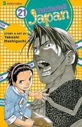 Yakitate!! Japan, Volume 21 (en Inglés)