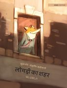 लोमड़ी का : Hindi Edition of The Fox's City (en Hindi)