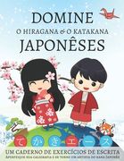Domine o Hiragana e o Katakana Japonêses, Um caderno de exercícios de escrita: Aperfeiçoe sua caligrafia e se torne um artista do kana Japonês (en Portugués)