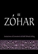 El Zohar: Anotaciones al Comentario de rav Yehuda Ashlag