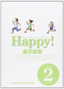 Happy! 02 - Naoki Urasawa - Planeta DeAgostini Cómics