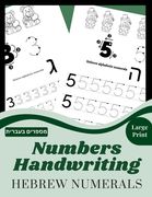 Numbers Handwriting Hebrew numerals: Workbook to learn to write the Numbers and the corresponding Hebrew numerals, Tracing Book and coloring book - Pr (en Inglés)