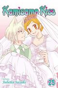 Kamisama Kiss, Vol. 25 (25)