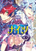 1001 KNIGHTS 10