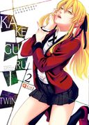 Kakegurui Twin Núm. 02 (in Spanish)
