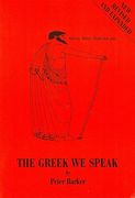 greek we speak (en Inglés)