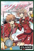Tsubasa Reservoir Chronicle #15