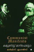 Communist Manifesto (en Malayalam)