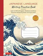 Japanese Language Writing Practice Book: Learn to Write Hiragana, Katakana and Kanji - Character Handwriting Sheets With Square Grids (Ideal for Jlpt and ap Exam Prep)