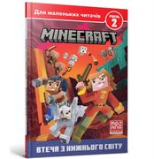 Compatible With Minecraft. Vtecha z Nizhnogo Svitu. Riven 2