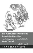 Las Aventuras de Alicia en el País de las Maravillas