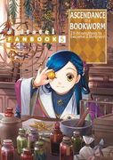 Ascendance of a Bookworm: Fanbook 5 (en Inglés)
