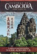 Customs of Cambodia - Zhou Daguan (en Inglés)