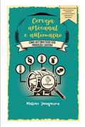 Cerveja Artesanal e Automação: Como automatizar sua produção caseira (en Portugués)