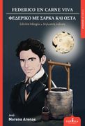 FEDERICO EN CARNE VIVA (in Spanish)