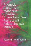 Phonetic Patterns in Mandarin Chinese Characters: Final Perfect with Palatal j/x, q/x Initials (en Inglés)