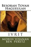 Besorah Tovah Hagueulah (in Herero)