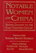notable women of china: shang dynasty to the early twentieth century