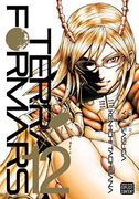 Terra Formars Volume 12